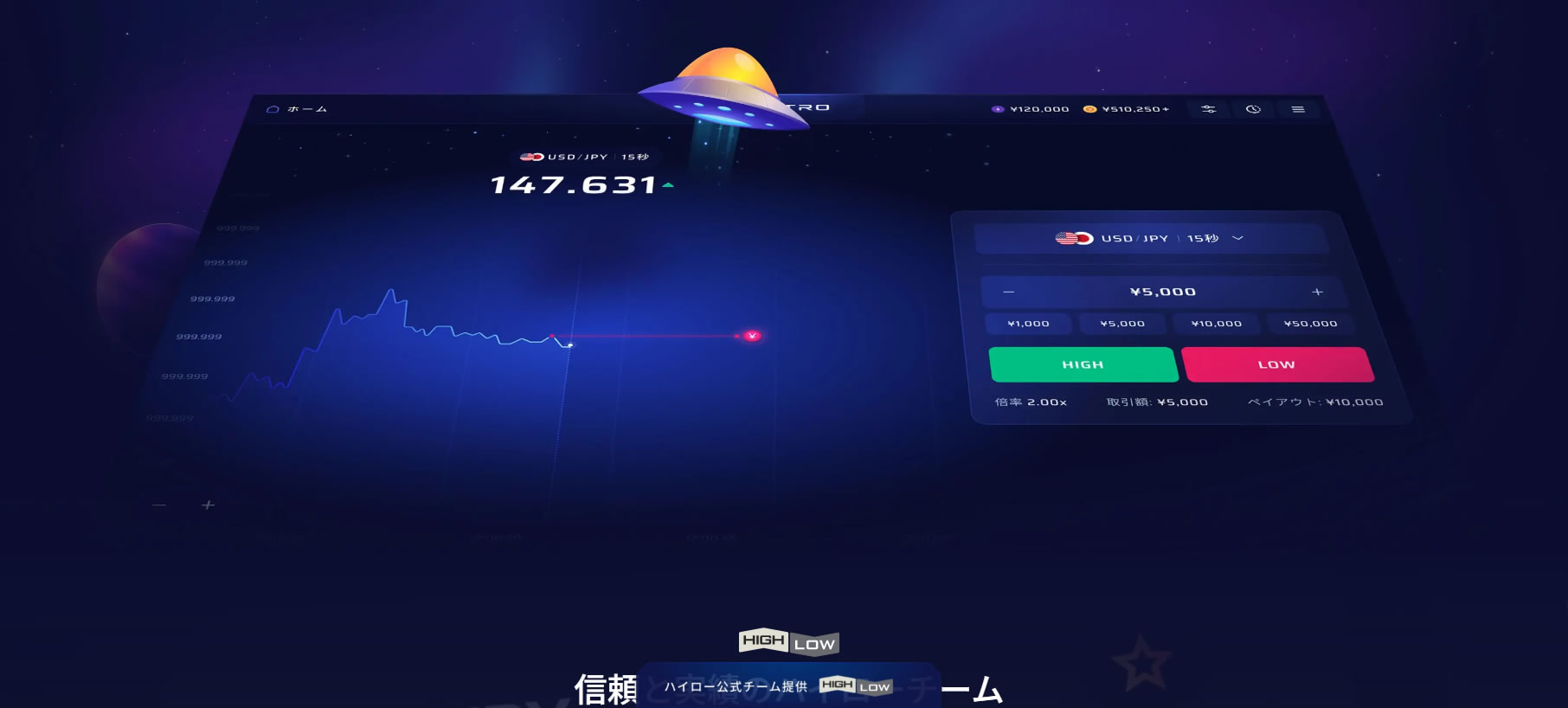 アストロスペースとは?
